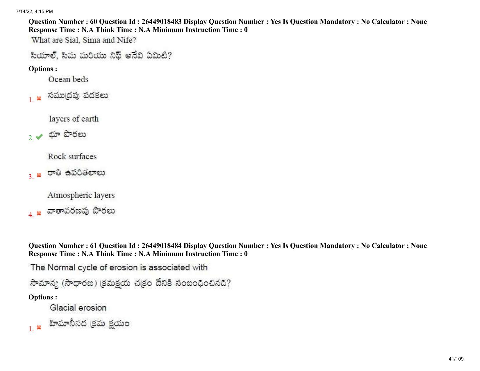 AP EDCET 2022 Social Studies Question Paper Shift 1 - Page 41