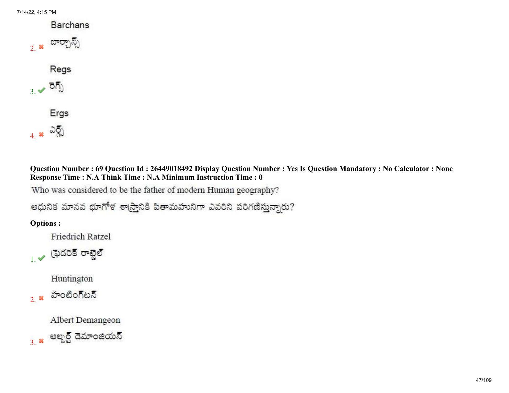 AP EDCET 2022 Social Studies Question Paper Shift 1 - Page 47