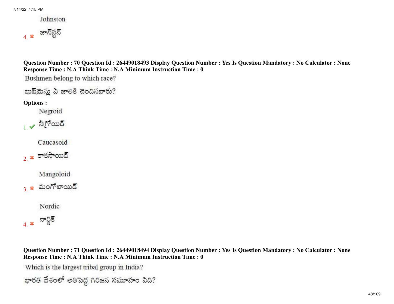 AP EDCET 2022 Social Studies Question Paper Shift 1 - Page 48