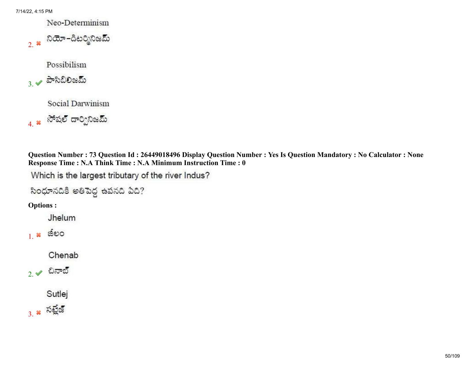 AP EDCET 2022 Social Studies Question Paper Shift 1 - Page 50