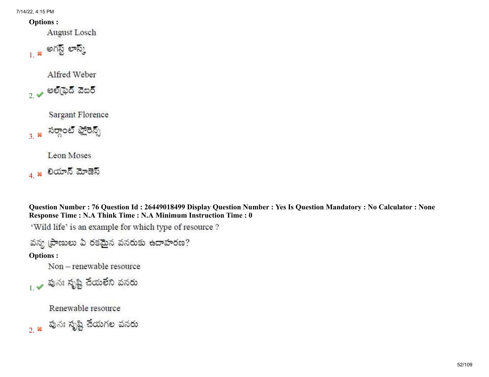 AP EDCET 2022 Social Studies Question Paper Shift 1 - Page 52