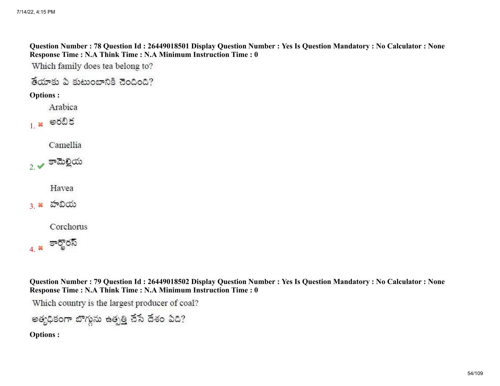 AP EDCET 2022 Social Studies Question Paper Shift 1 - Page 54