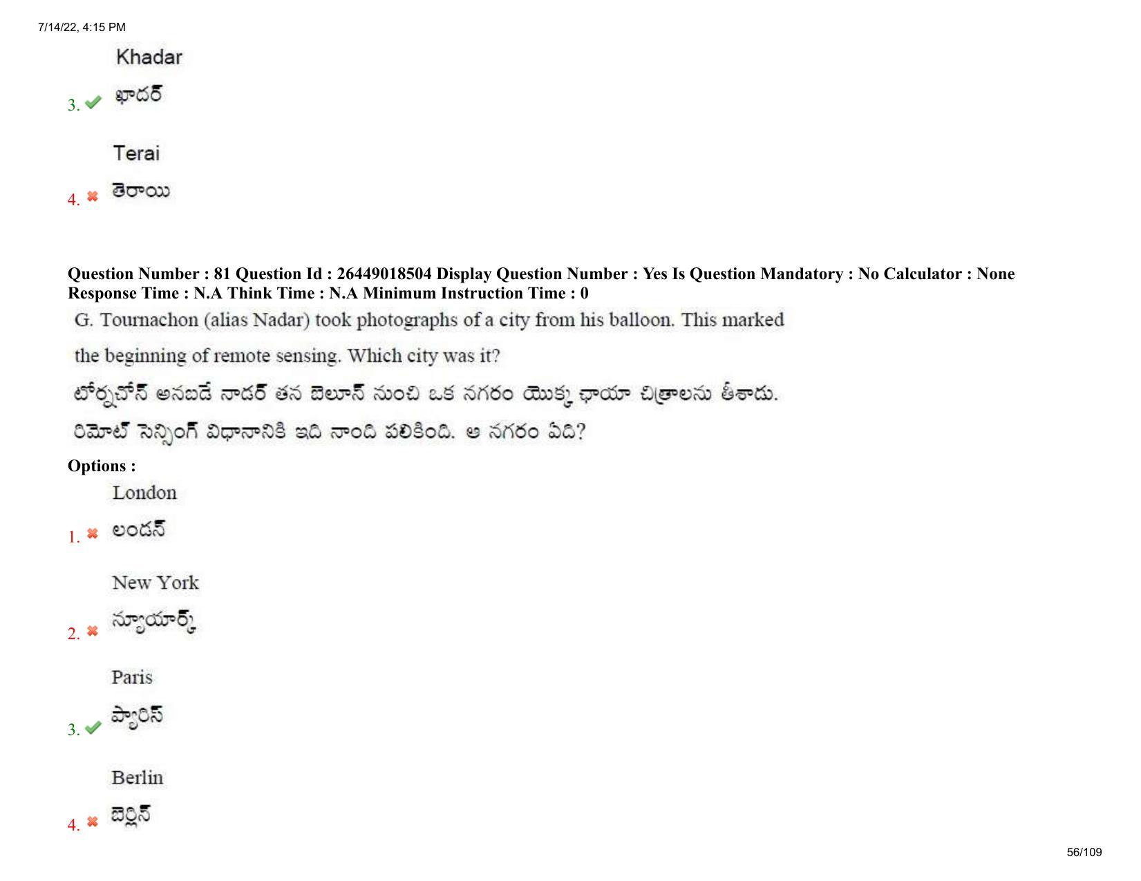 AP EDCET 2022 Social Studies Question Paper Shift 1 - Page 56