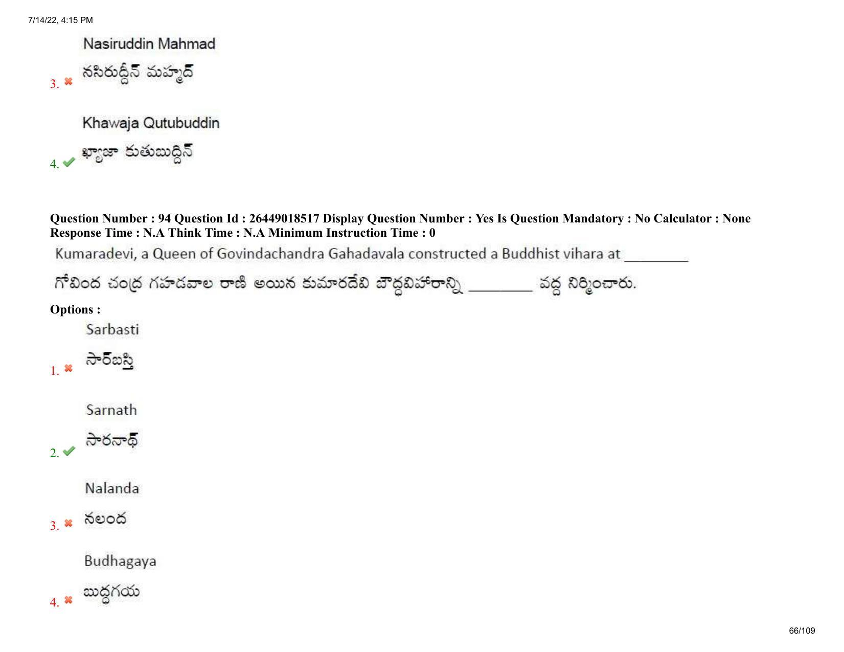 AP EDCET 2022 Social Studies Question Paper Shift 1 - Page 66