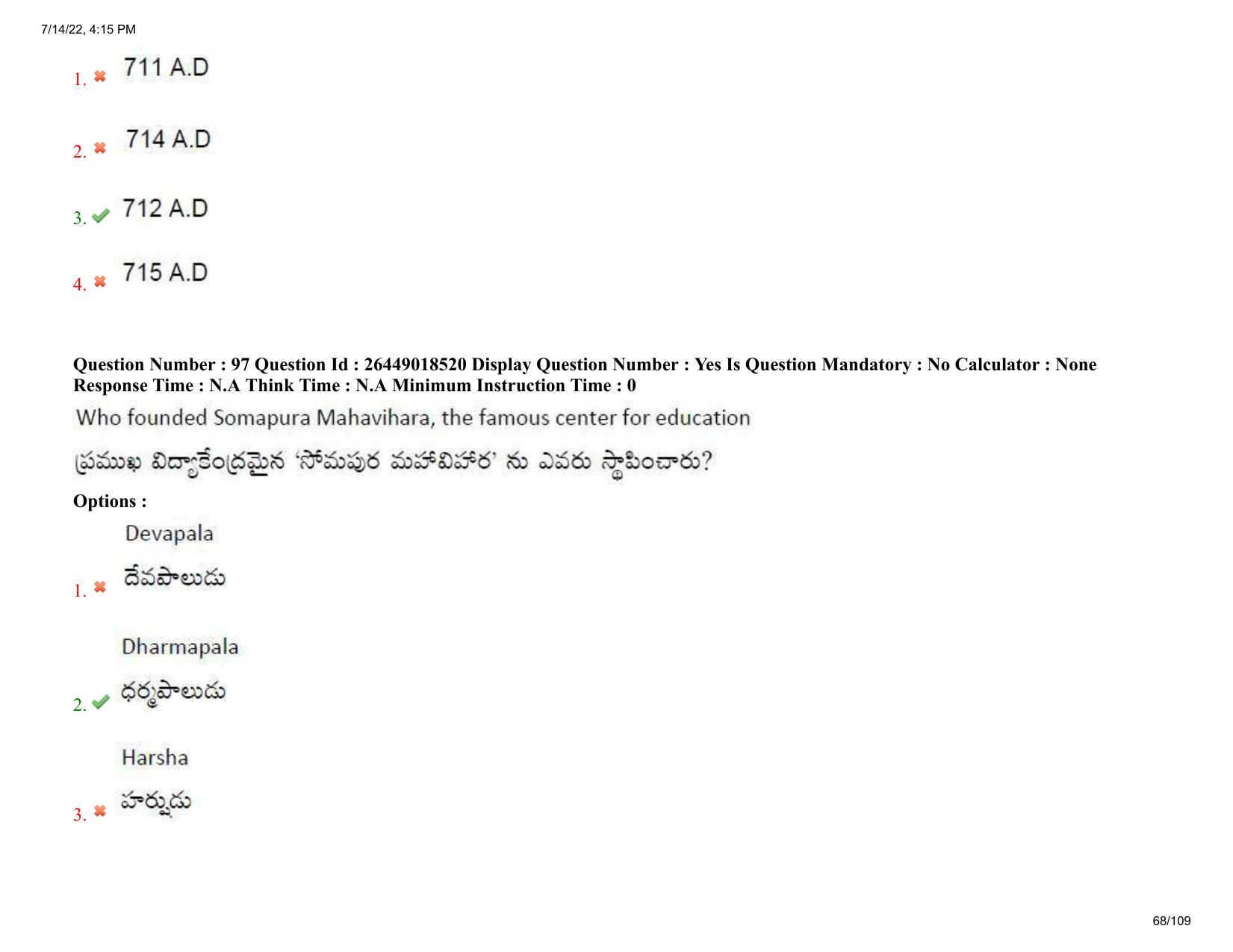 AP EDCET 2022 Social Studies Question Paper Shift 1 - Page 68