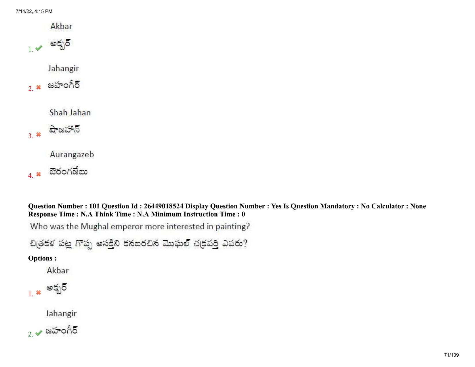 AP EDCET 2022 Social Studies Question Paper Shift 1 - Page 71