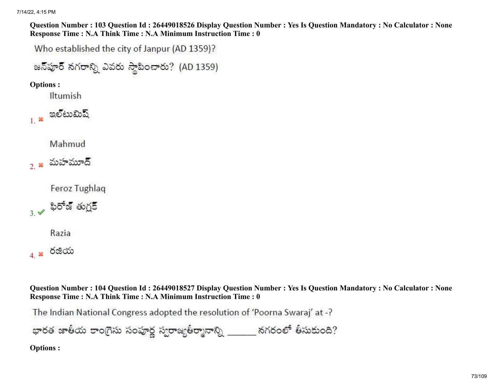 AP EDCET 2022 Social Studies Question Paper Shift 1 - Page 73