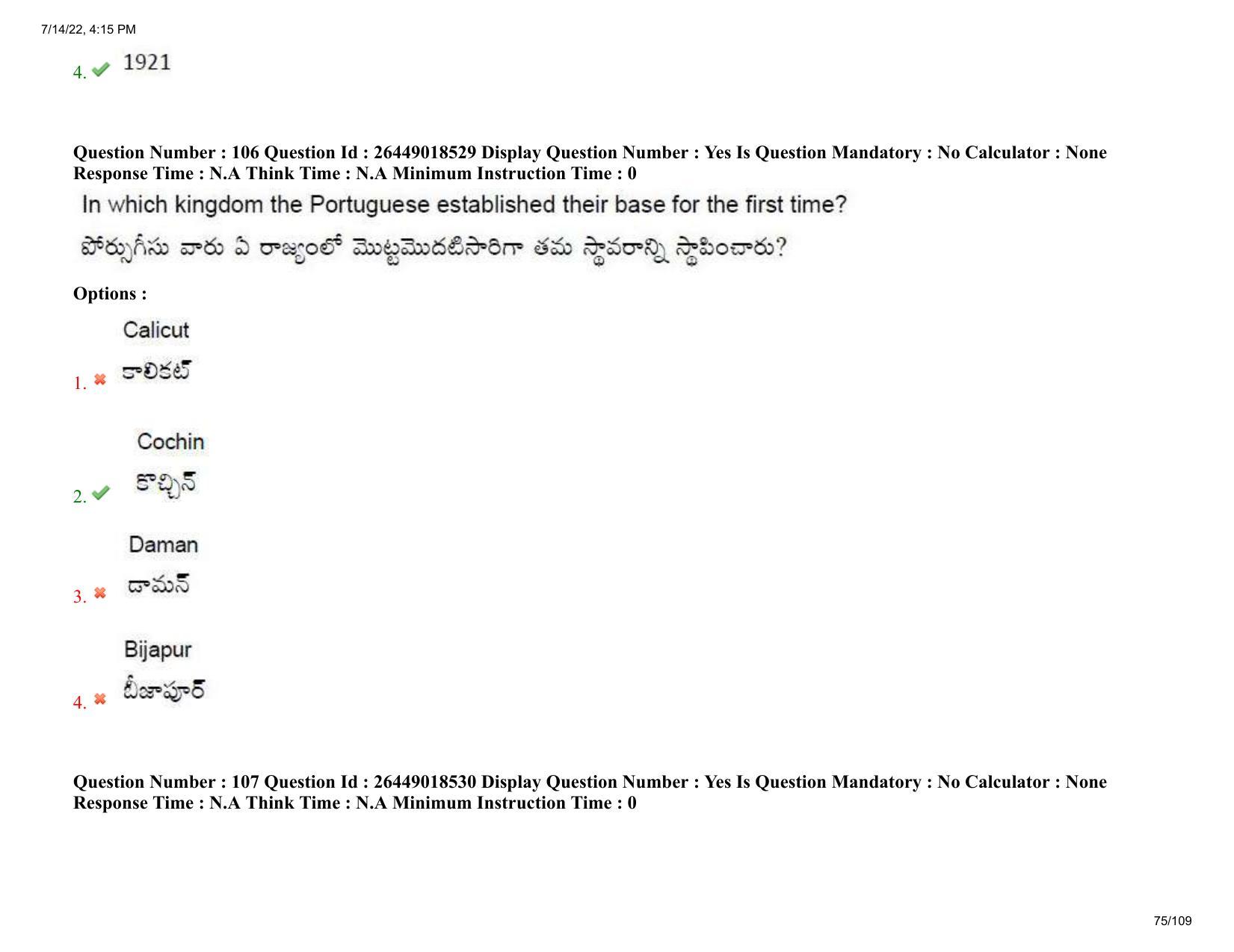 AP EDCET 2022 Social Studies Question Paper Shift 1 - Page 75