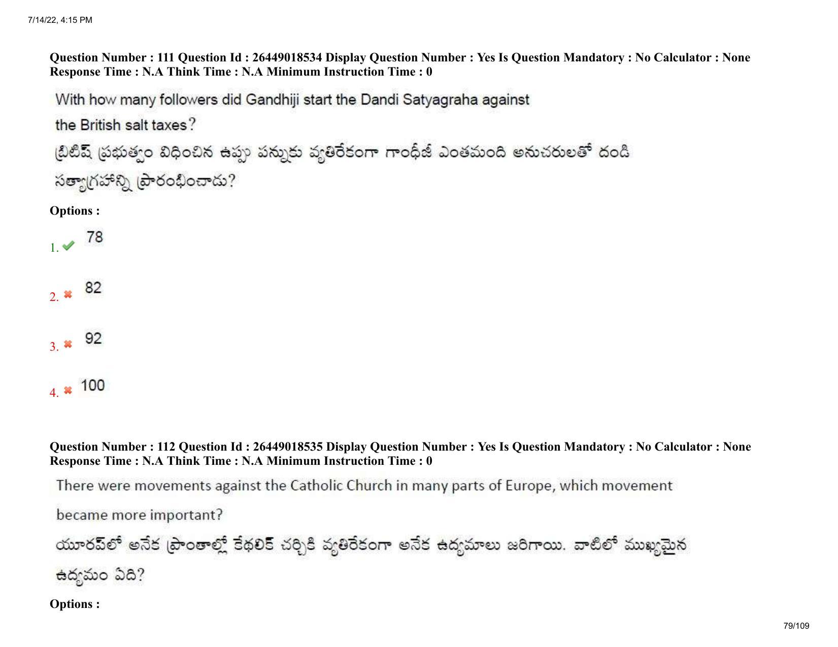 AP EDCET 2022 Social Studies Question Paper Shift 1 - Page 79