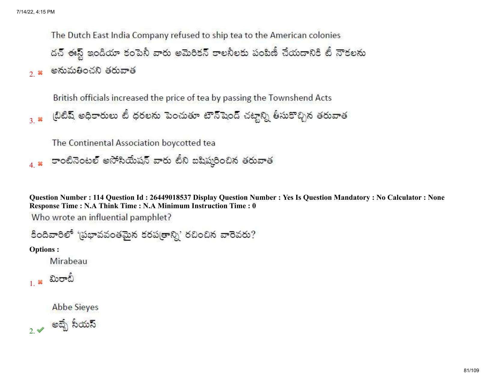 AP EDCET 2022 Social Studies Question Paper Shift 1 - Page 81