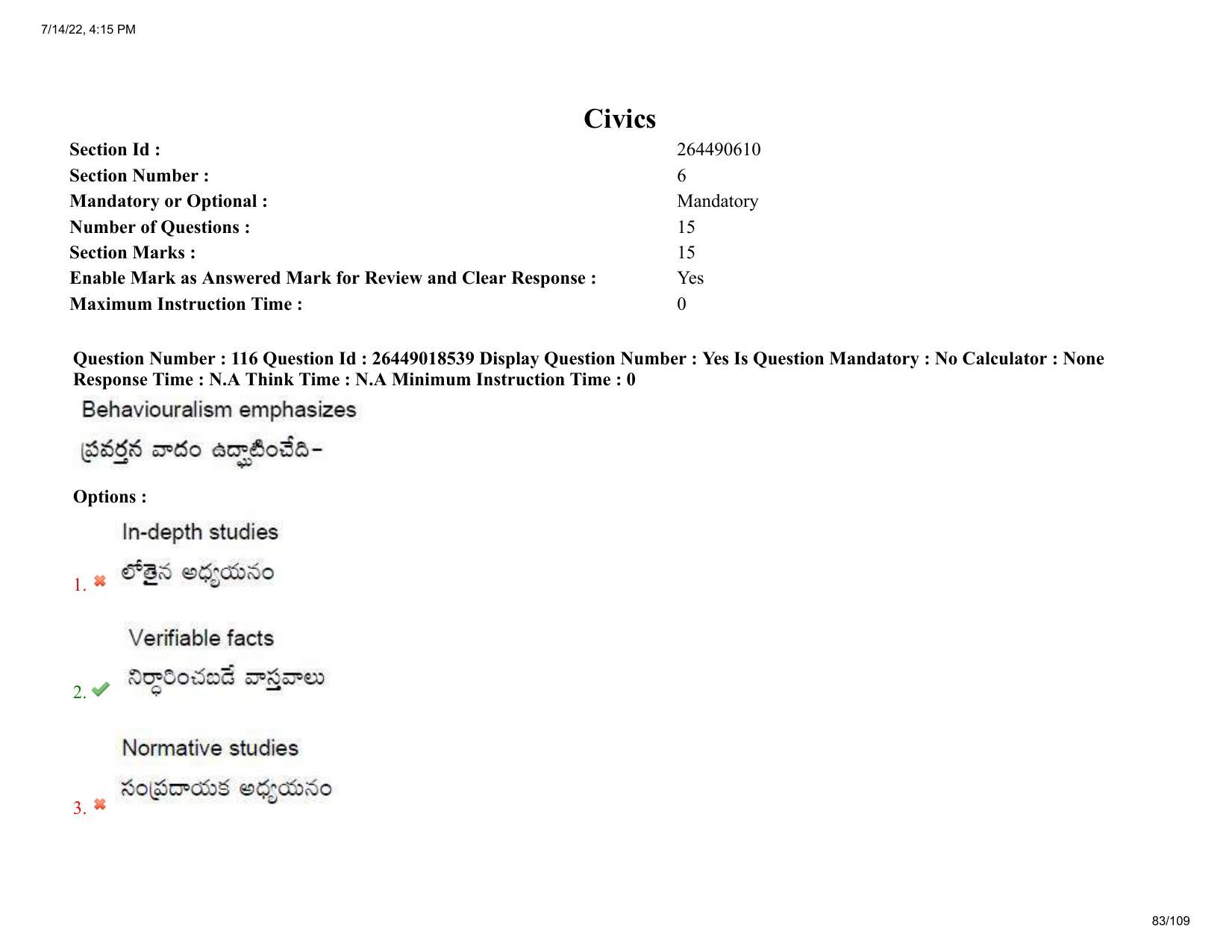 AP EDCET 2022 Social Studies Question Paper Shift 1 - Page 83