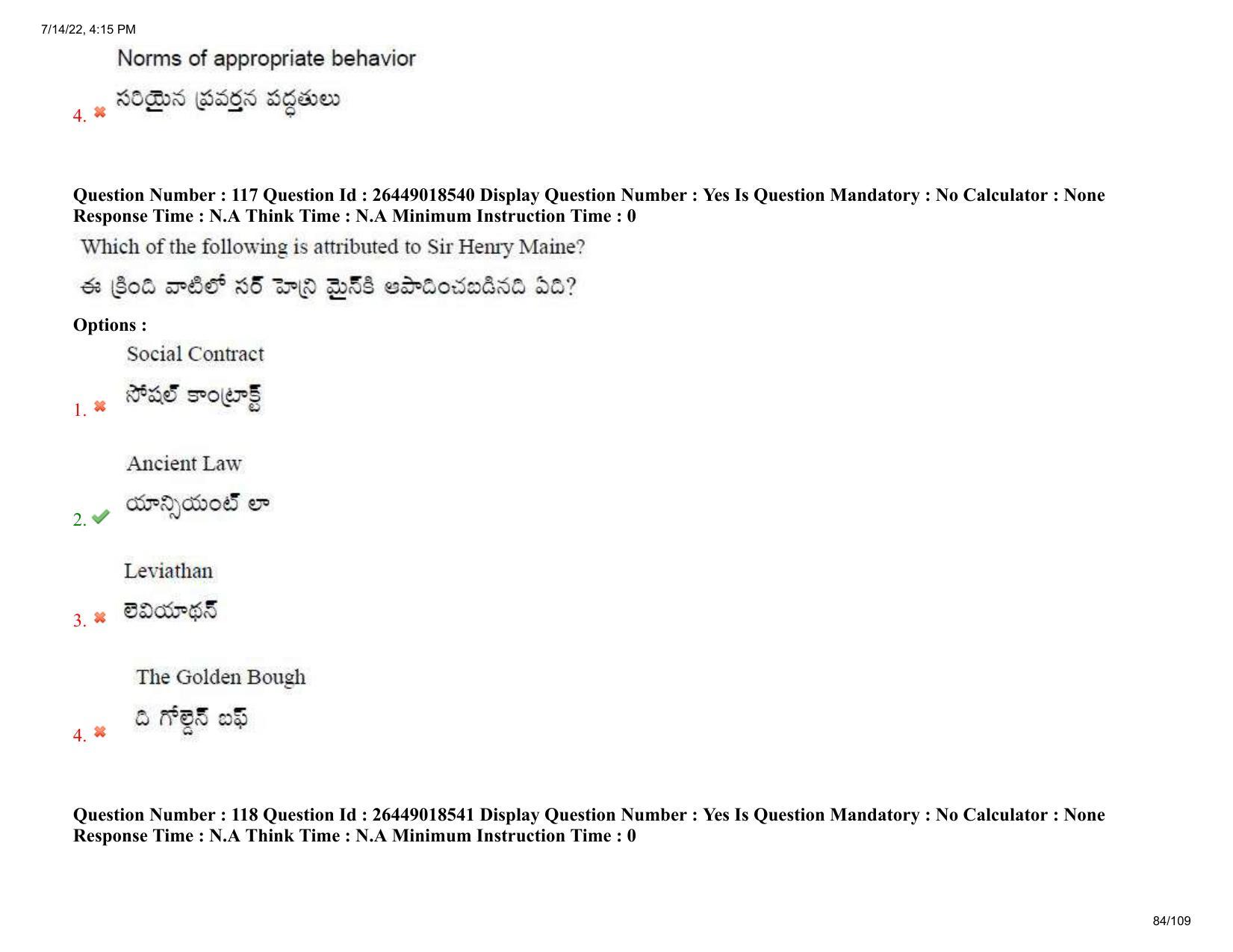 AP EDCET 2022 Social Studies Question Paper Shift 1 - Page 84