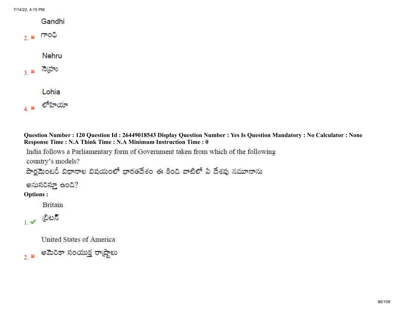 AP EDCET 2022 Social Studies Question Paper Shift 1 - Page 86