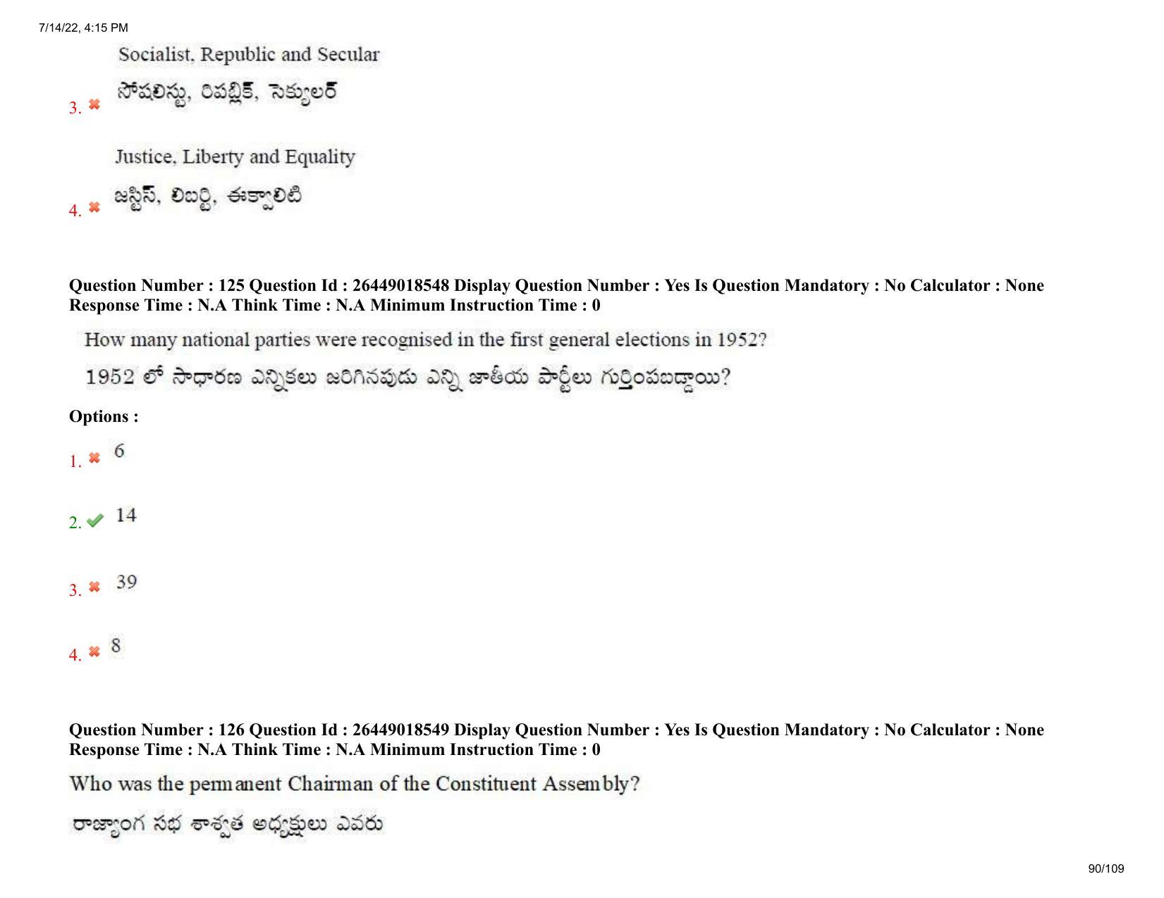 AP EDCET 2022 Social Studies Question Paper Shift 1 - Page 90