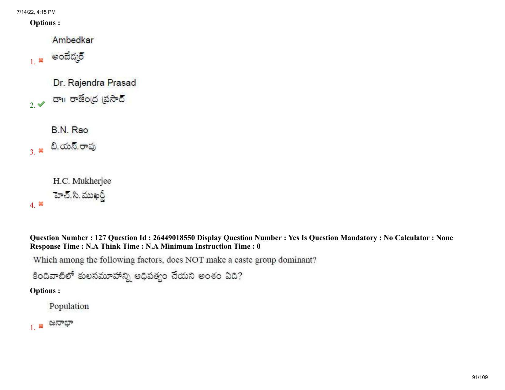 AP EDCET 2022 Social Studies Question Paper Shift 1 - Page 91