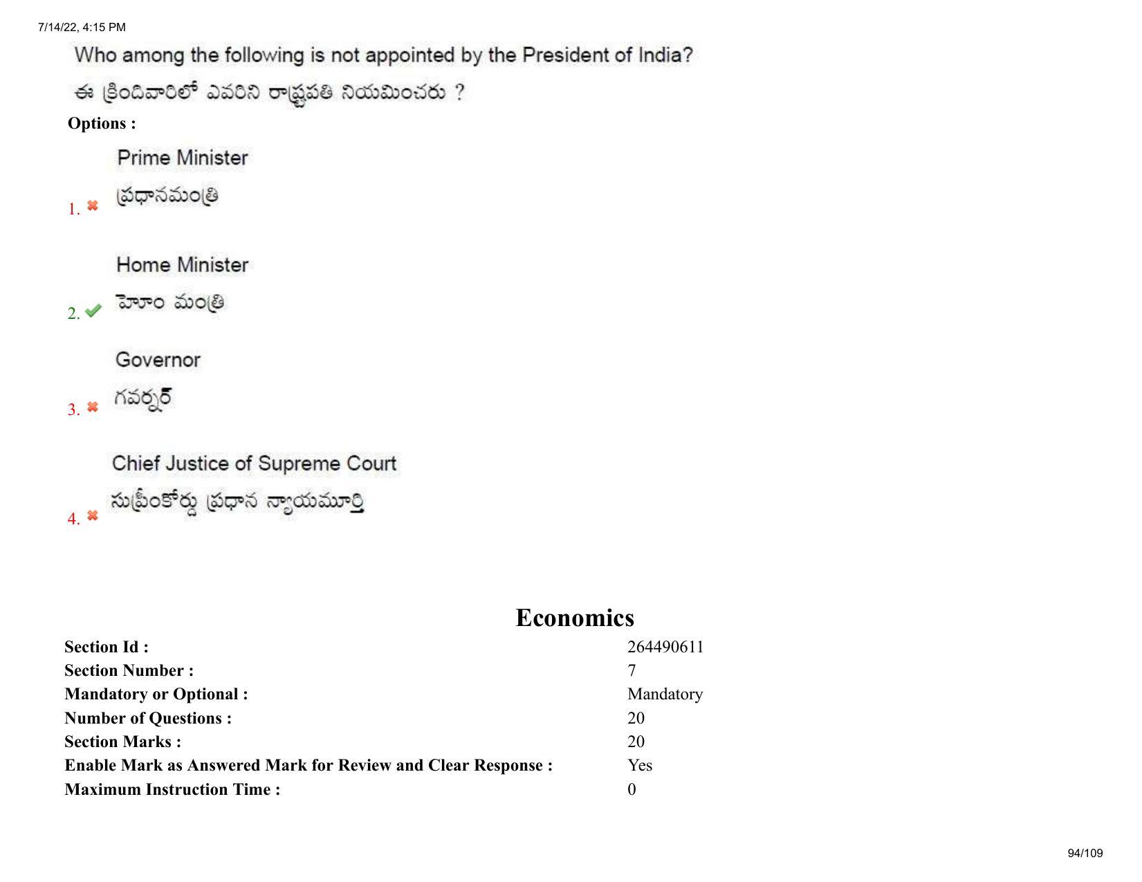 AP EDCET 2022 Social Studies Question Paper Shift 1 - Page 94