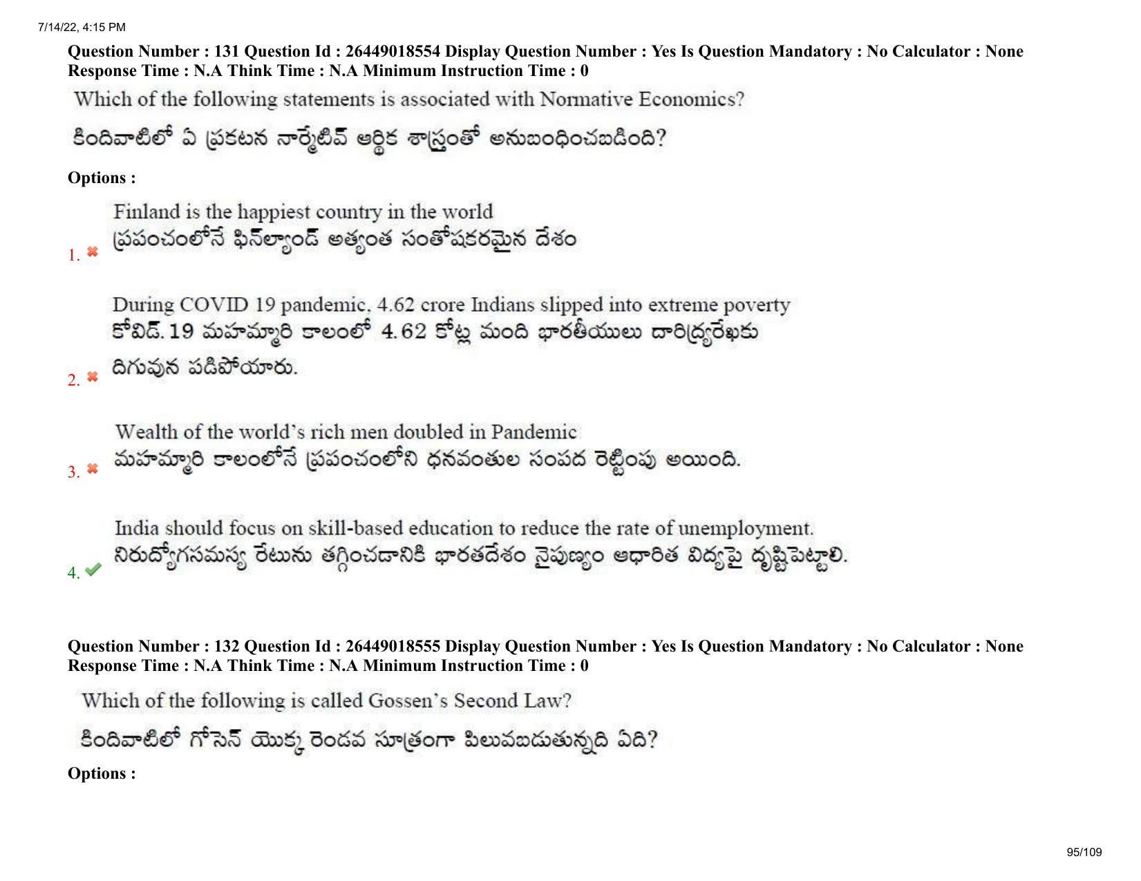 AP EDCET 2022 Social Studies Question Paper Shift 1 - Page 95