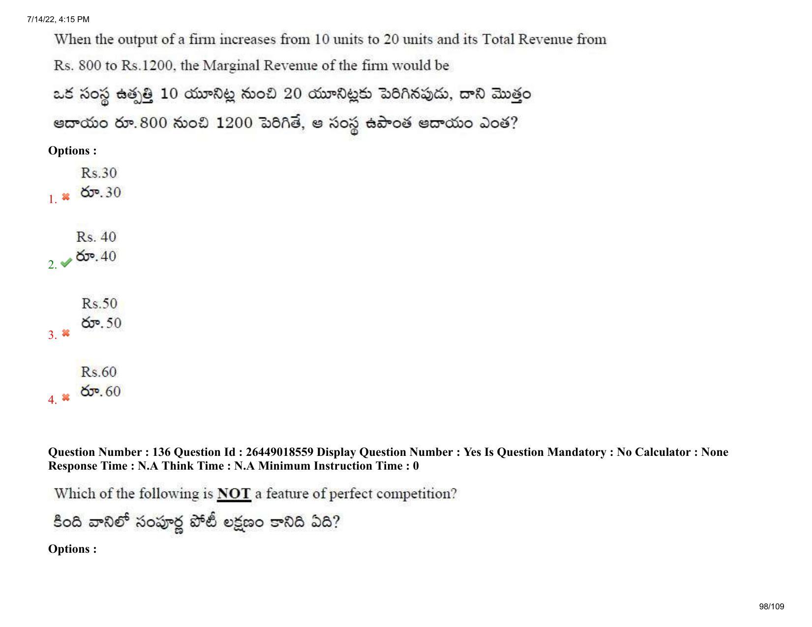 AP EDCET 2022 Social Studies Question Paper Shift 1 - Page 98
