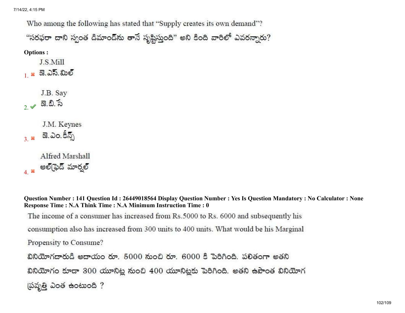 AP EDCET 2022 Social Studies Question Paper Shift 1 - Page 102
