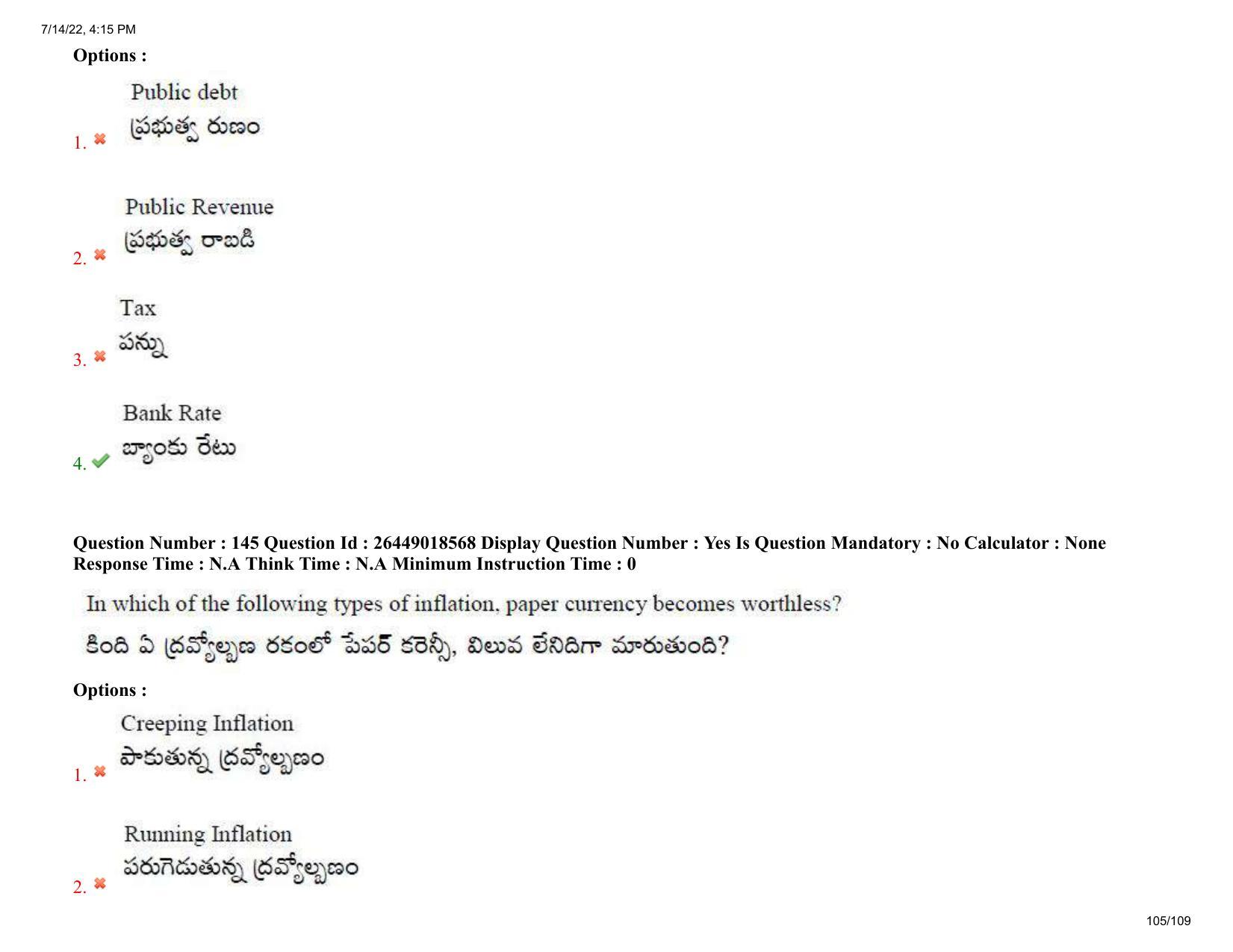 AP EDCET 2022 Social Studies Question Paper Shift 1 - Page 105