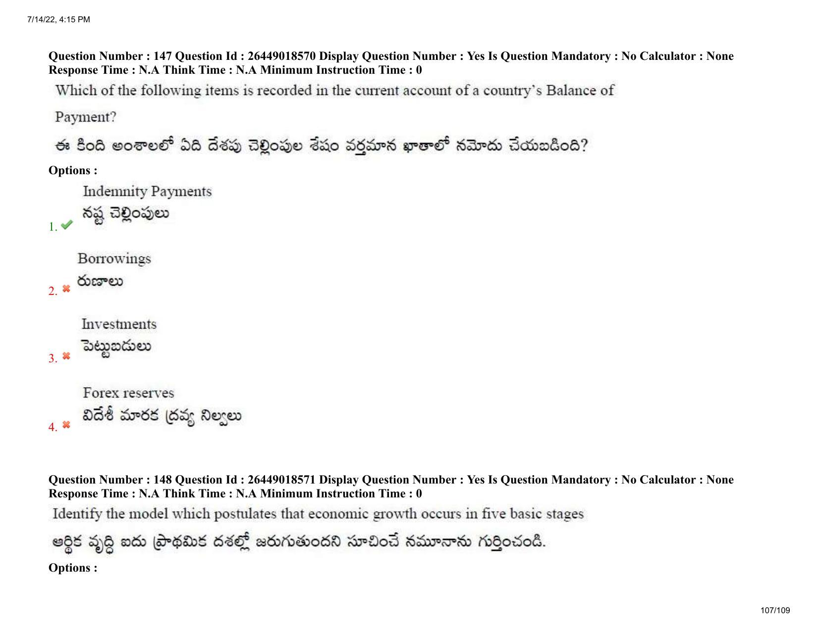 AP EDCET 2022 Social Studies Question Paper Shift 1 - Page 107