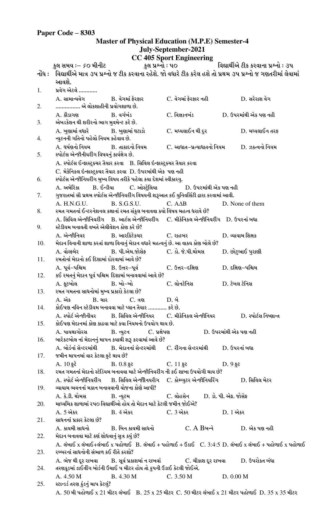 Hemchand North Gujarat University Sample Paper July-Sept 2021: M.P.Ed Semester-4 CC 405 Sport Engineering - Page 1