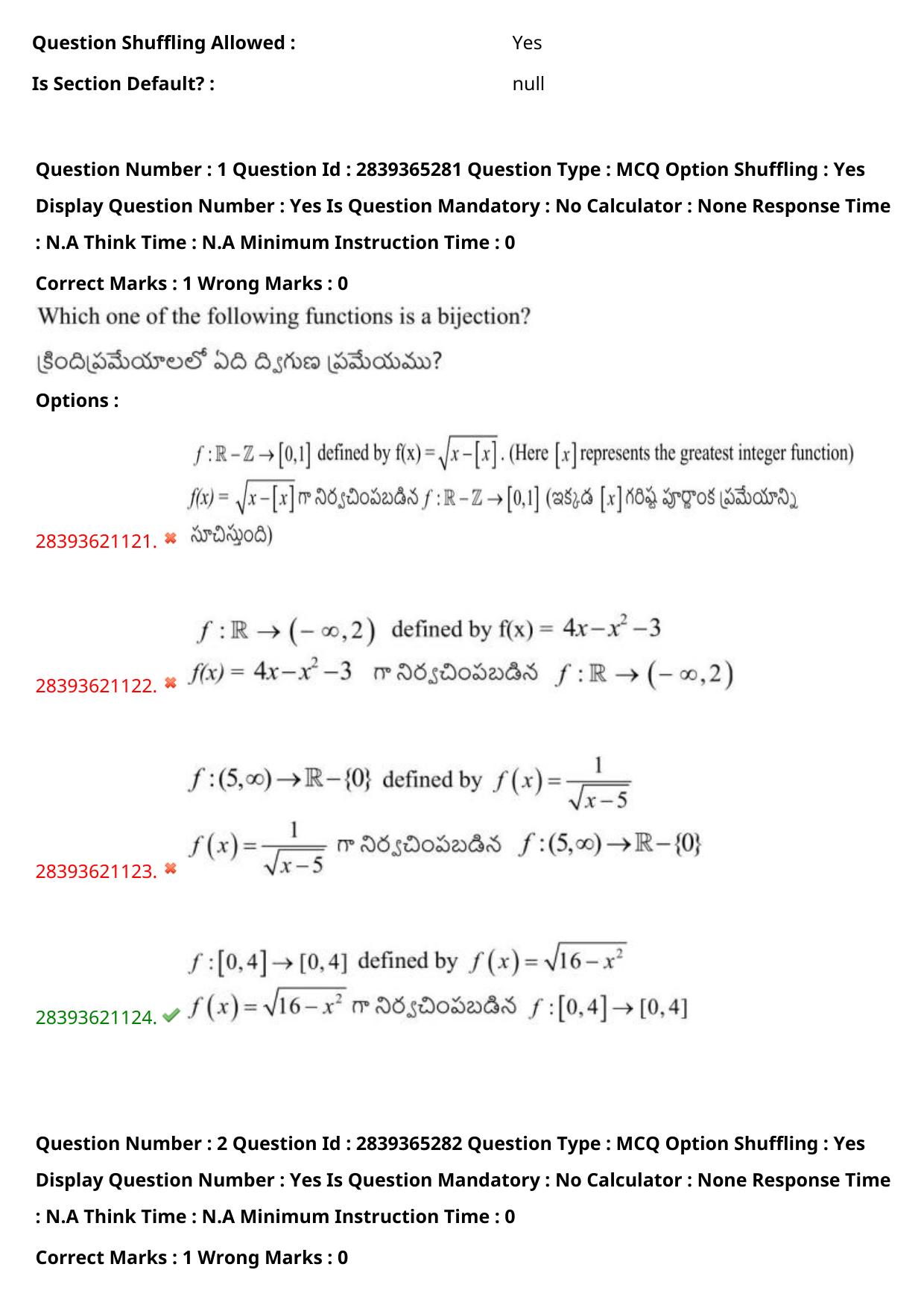 TS EAMCET 2023 Engineering Question Paper with Key (13 May 2023 Afternoon (English & Telugu) - Page 3