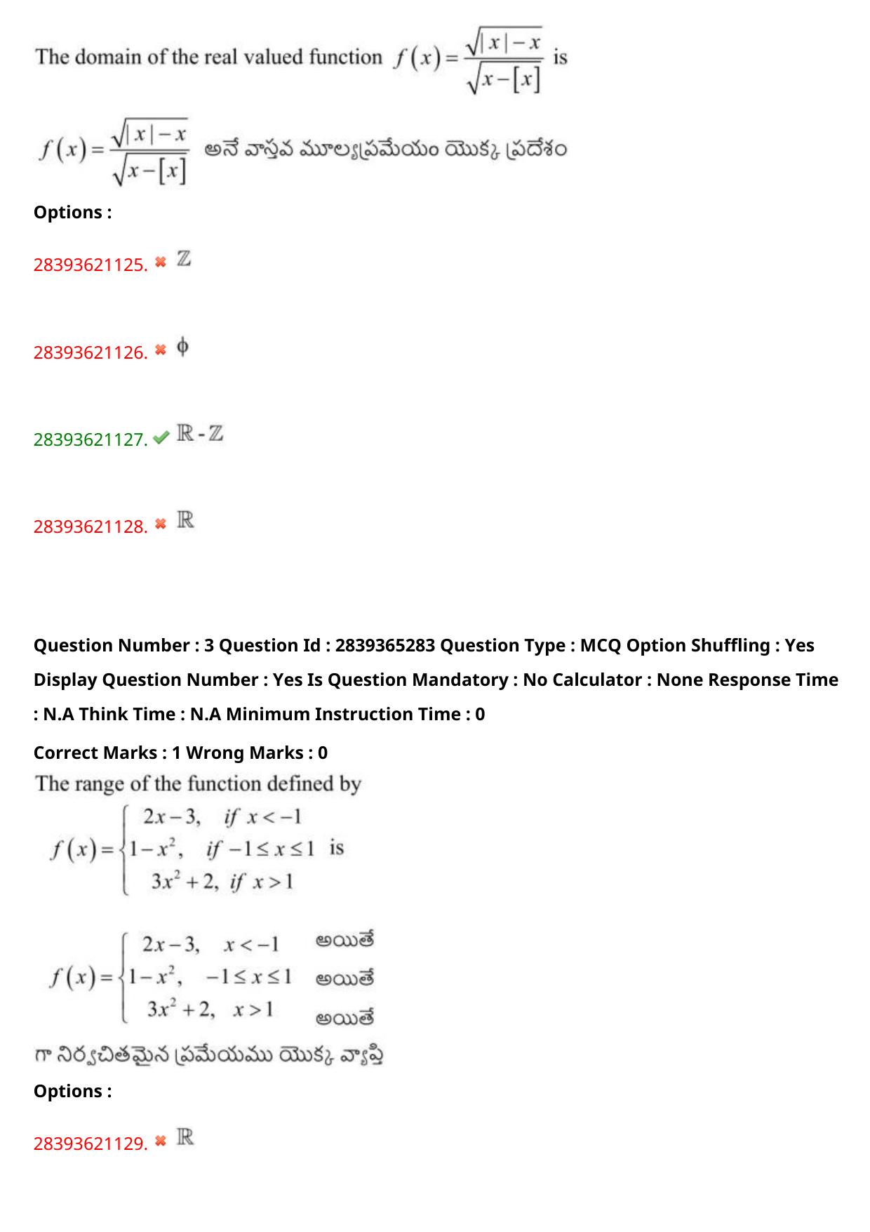 TS EAMCET 2023 Engineering Question Paper with Key (13 May 2023 Afternoon (English & Telugu) - Page 4