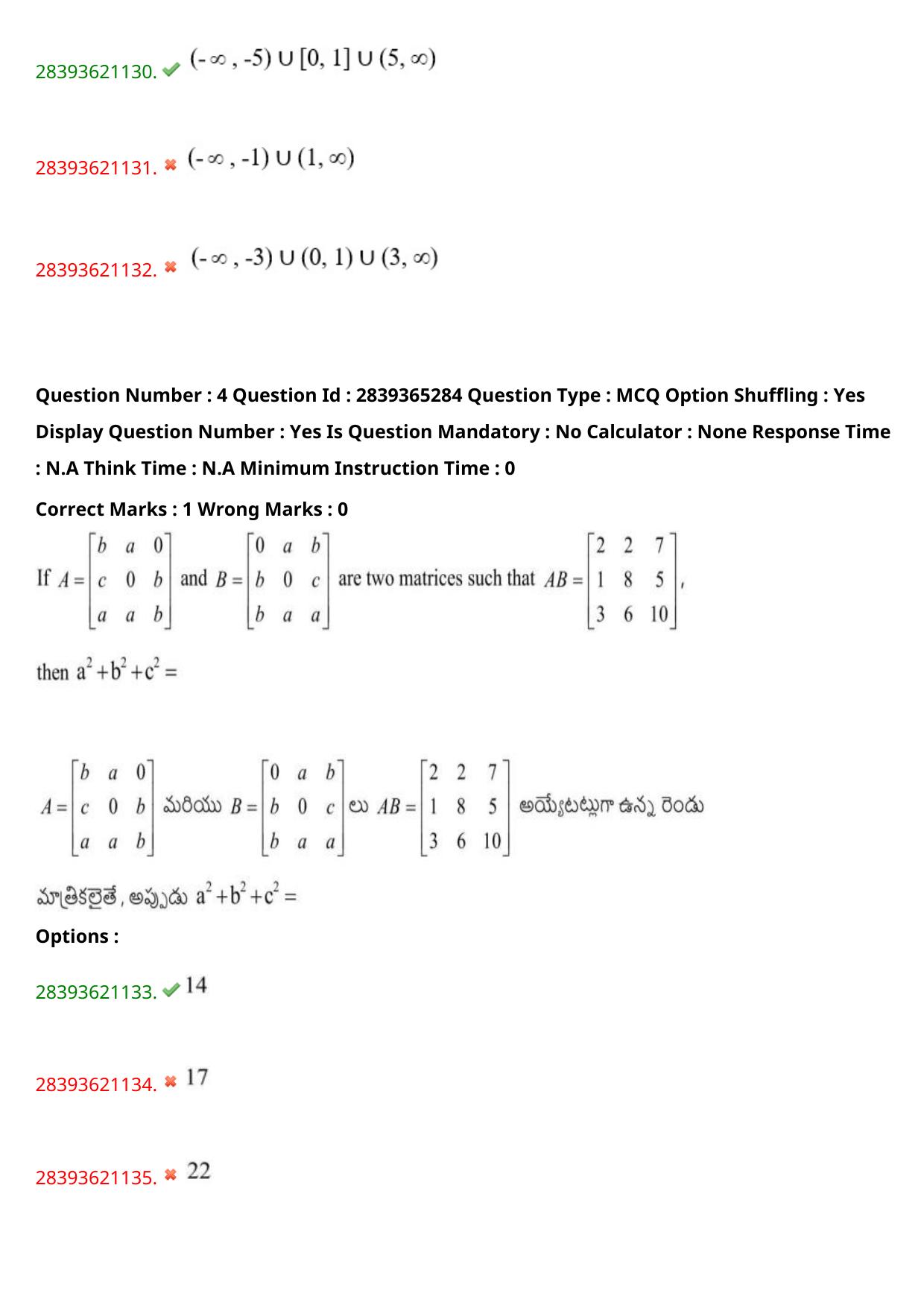TS EAMCET 2023 Engineering Question Paper with Key (13 May 2023 Afternoon (English & Telugu) - Page 5