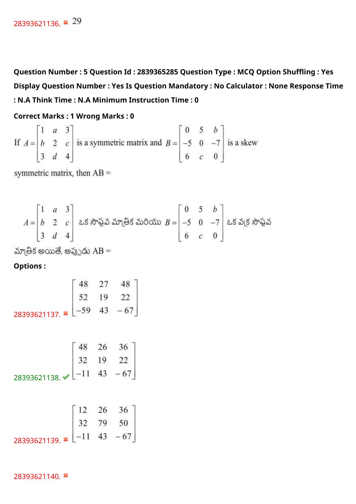TS EAMCET 2023 Engineering Question Paper with Key (13 May 2023 Afternoon (English & Telugu) - Page 6