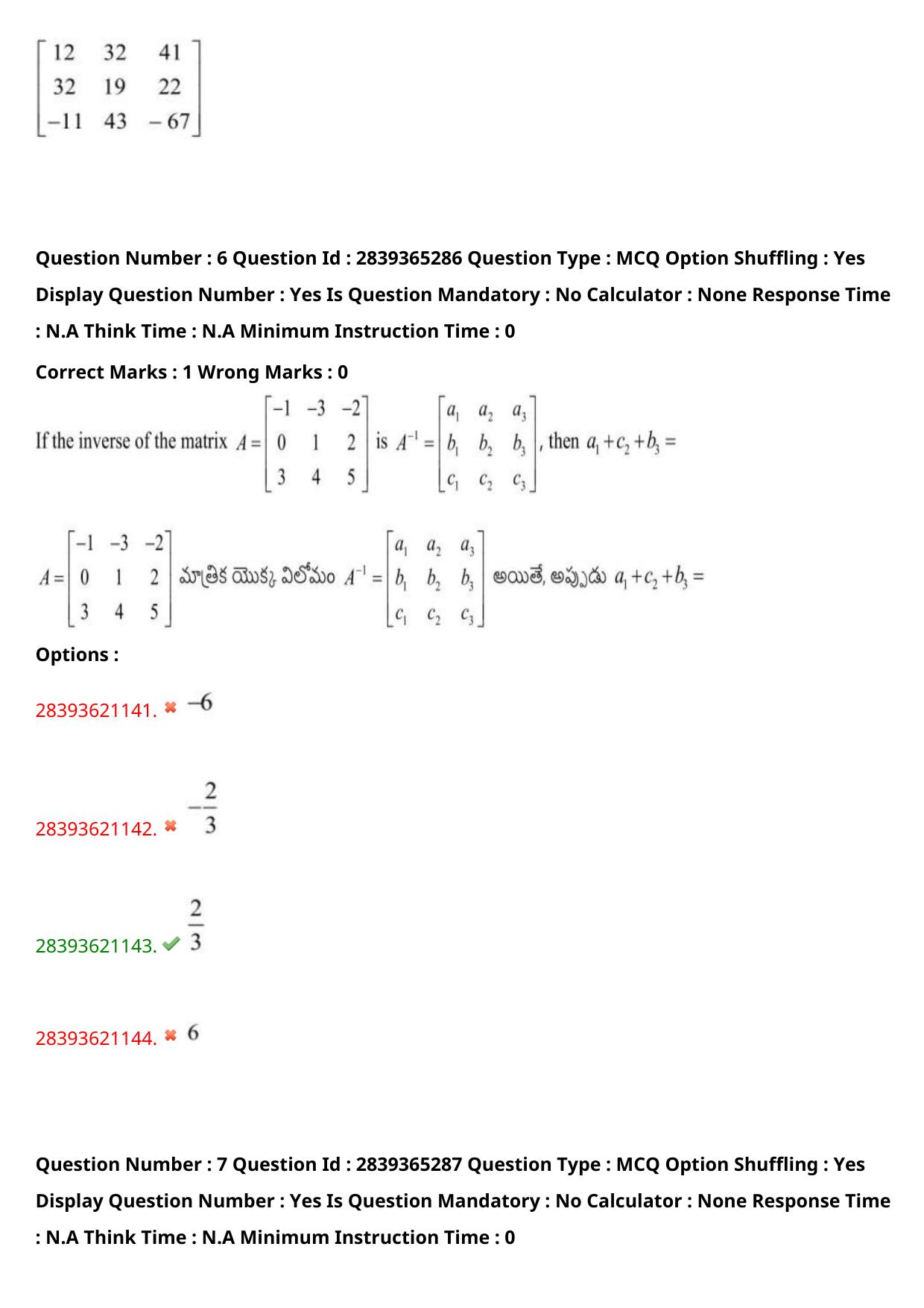 TS EAMCET 2023 Engineering Question Paper with Key (13 May 2023 Afternoon (English & Telugu) - Page 7