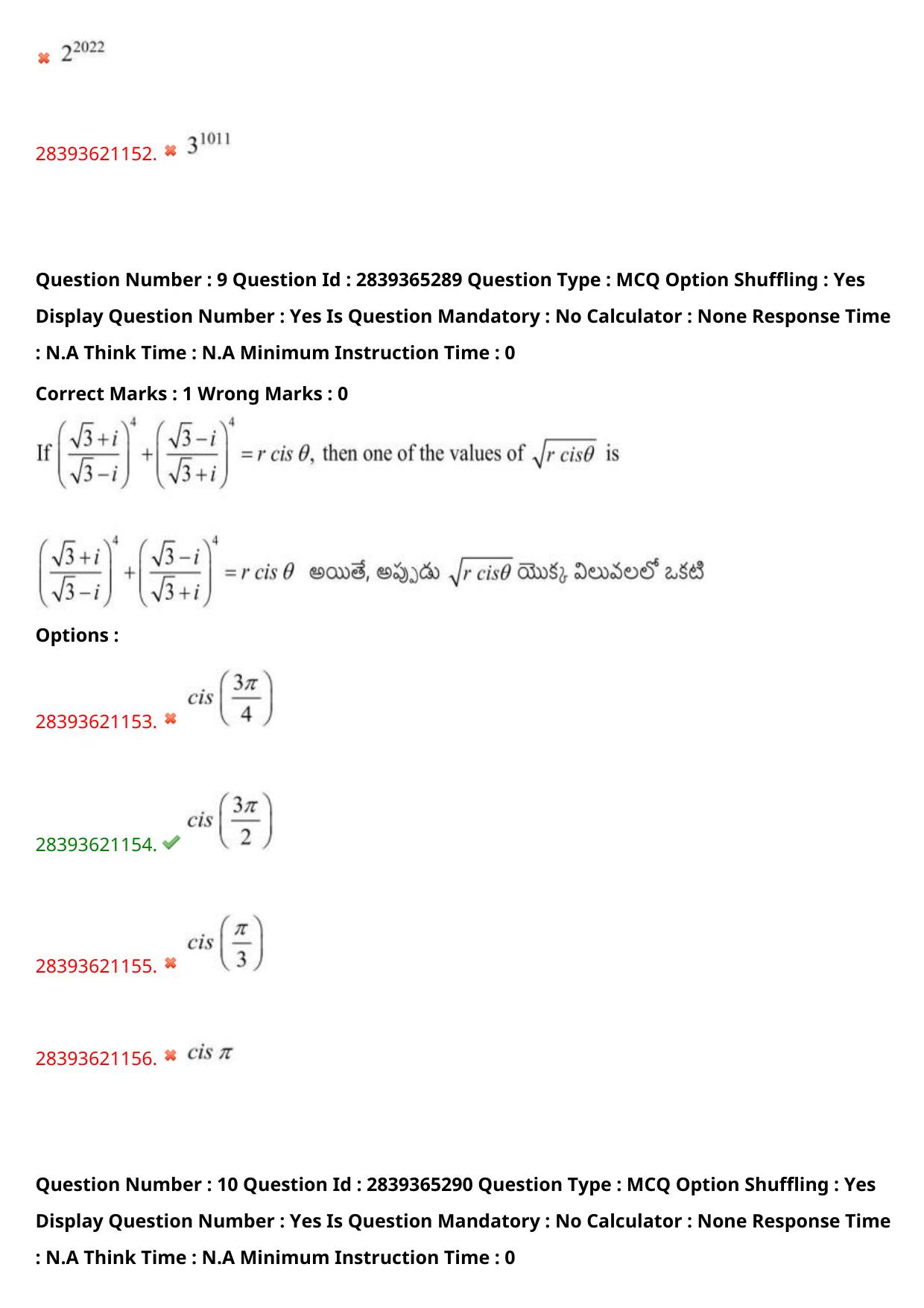 TS EAMCET 2023 Engineering Question Paper with Key (13 May 2023 Afternoon (English & Telugu) - Page 9