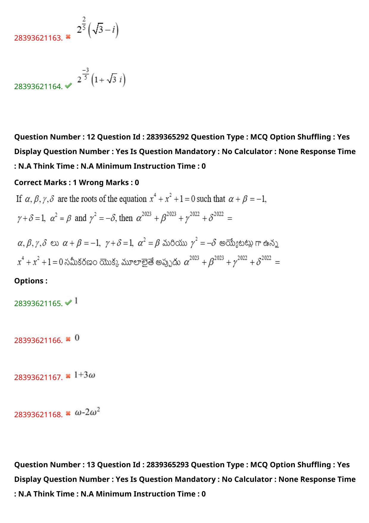 TS EAMCET 2023 Engineering Question Paper with Key (13 May 2023 Afternoon (English & Telugu) - Page 11
