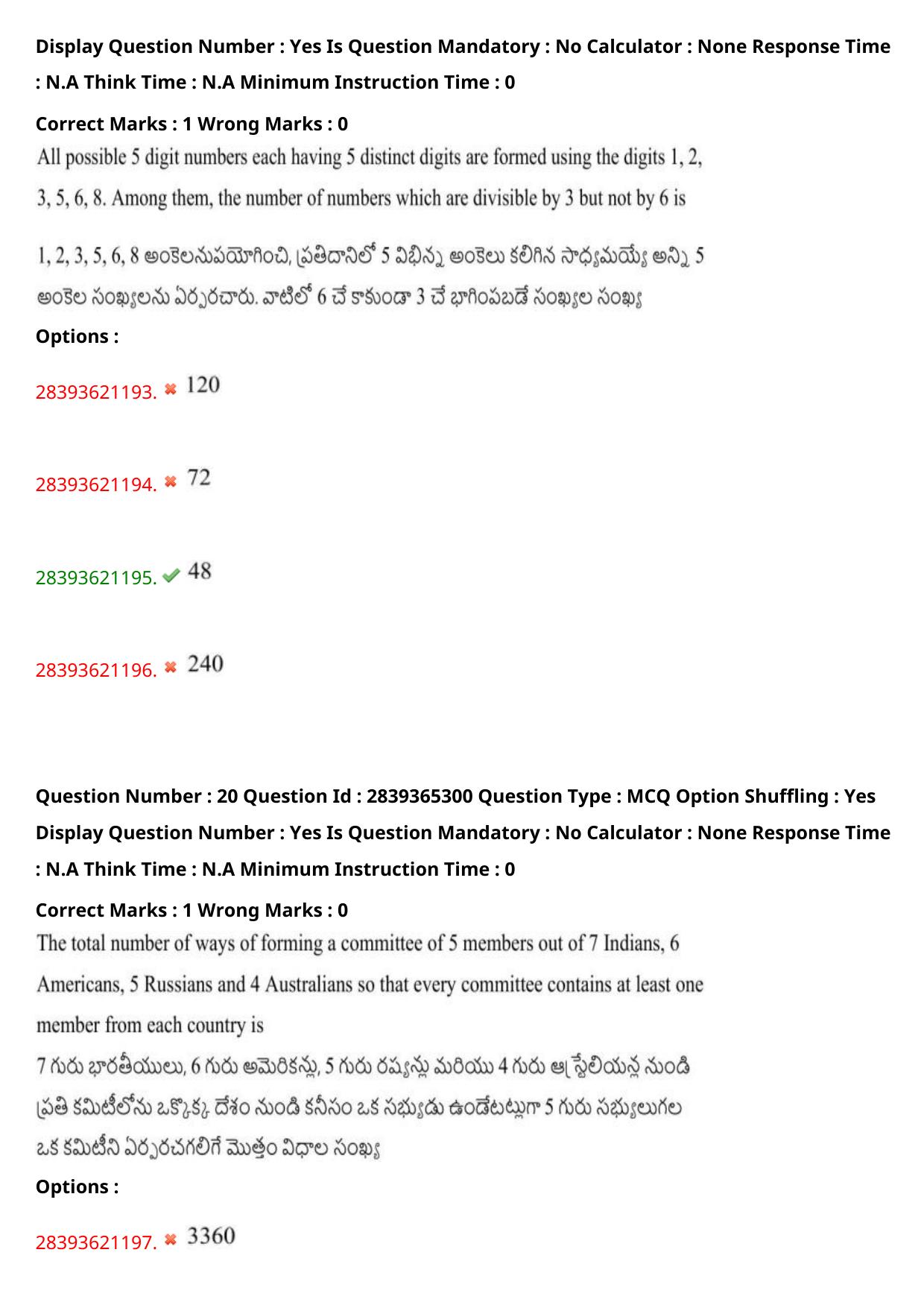 TS EAMCET 2023 Engineering Question Paper with Key (13 May 2023 Afternoon (English & Telugu) - Page 16