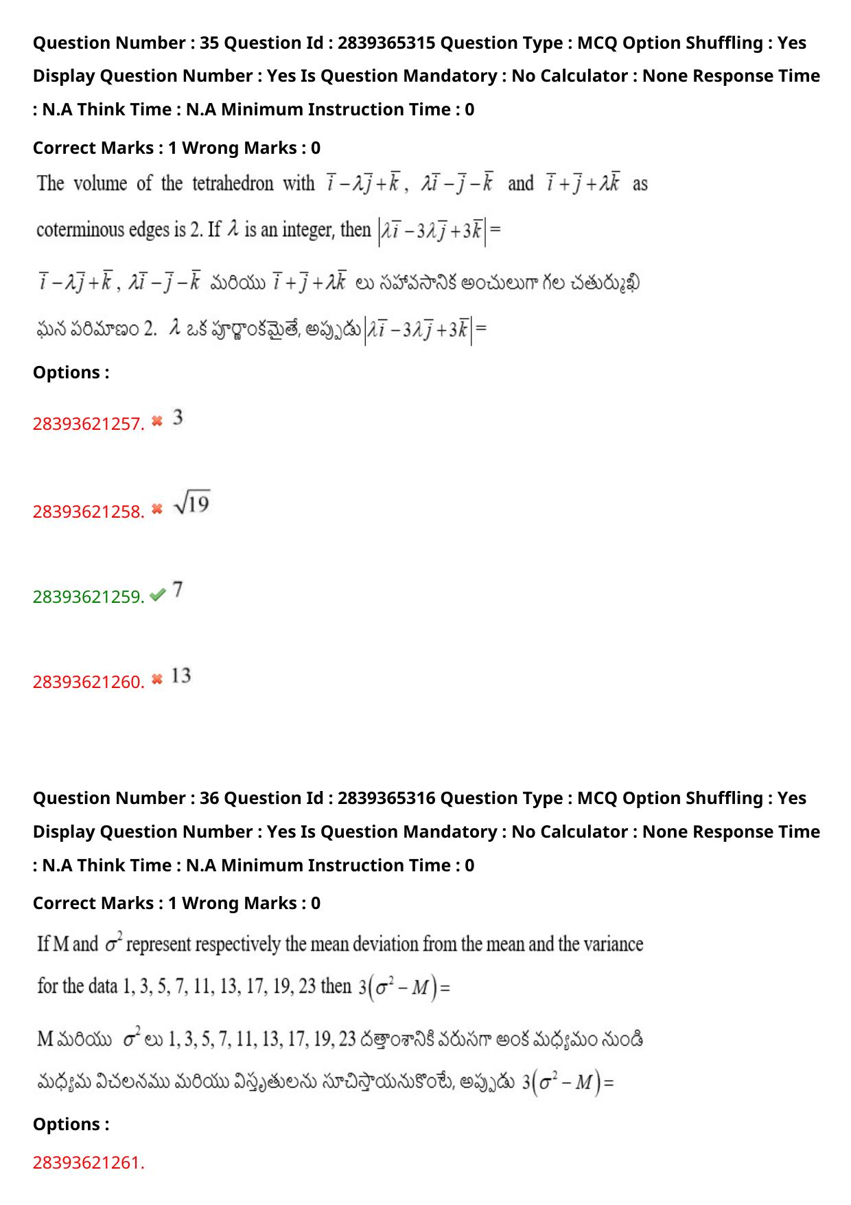 TS EAMCET 2023 Engineering Question Paper with Key (13 May 2023 Afternoon (English & Telugu) - Page 27
