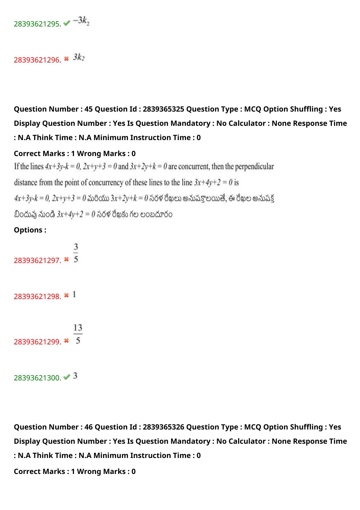 TS EAMCET 2023 Engineering Question Paper with Key (13 May 2023 Afternoon (English & Telugu) - Page 34
