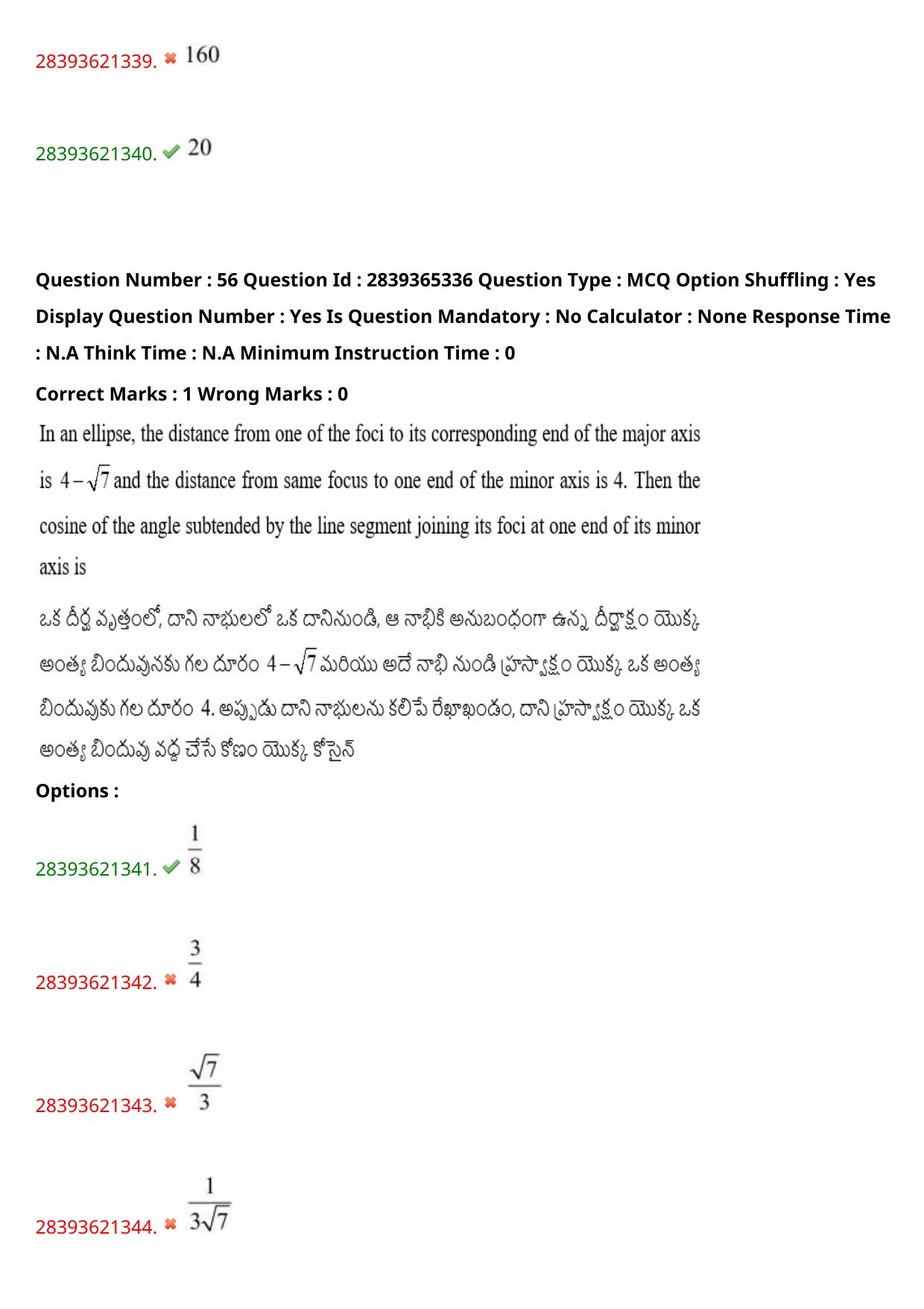 TS EAMCET 2023 Engineering Question Paper with Key (13 May 2023 Afternoon (English & Telugu) - Page 42