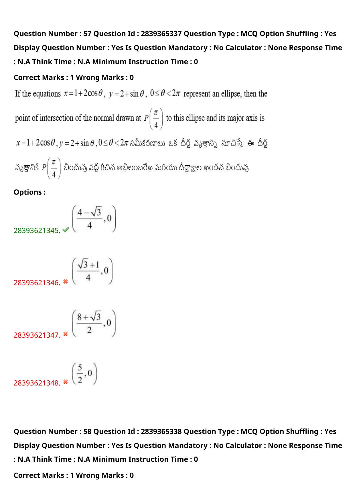 TS EAMCET 2023 Engineering Question Paper with Key (13 May 2023 Afternoon (English & Telugu) - Page 43