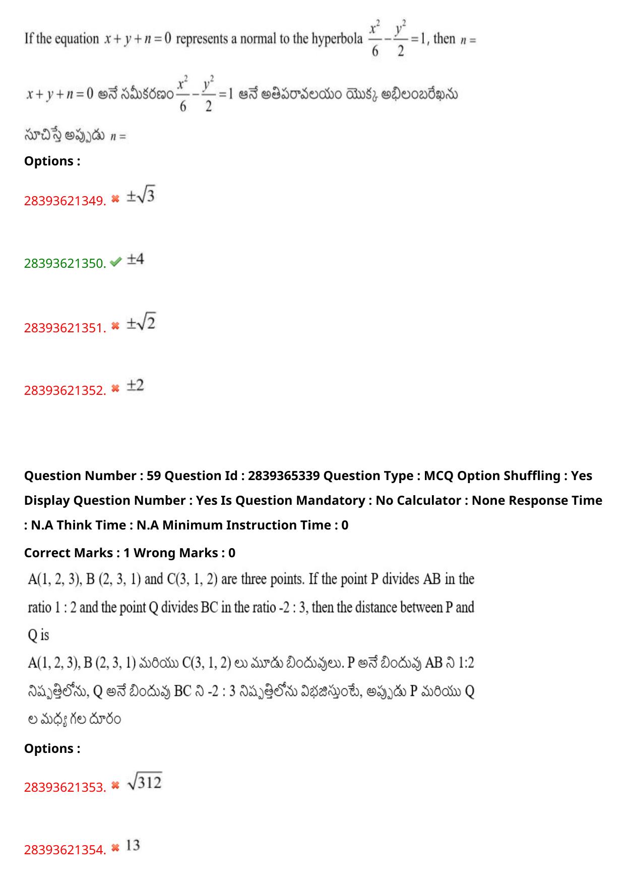 TS EAMCET 2023 Engineering Question Paper with Key (13 May 2023 Afternoon (English & Telugu) - Page 44
