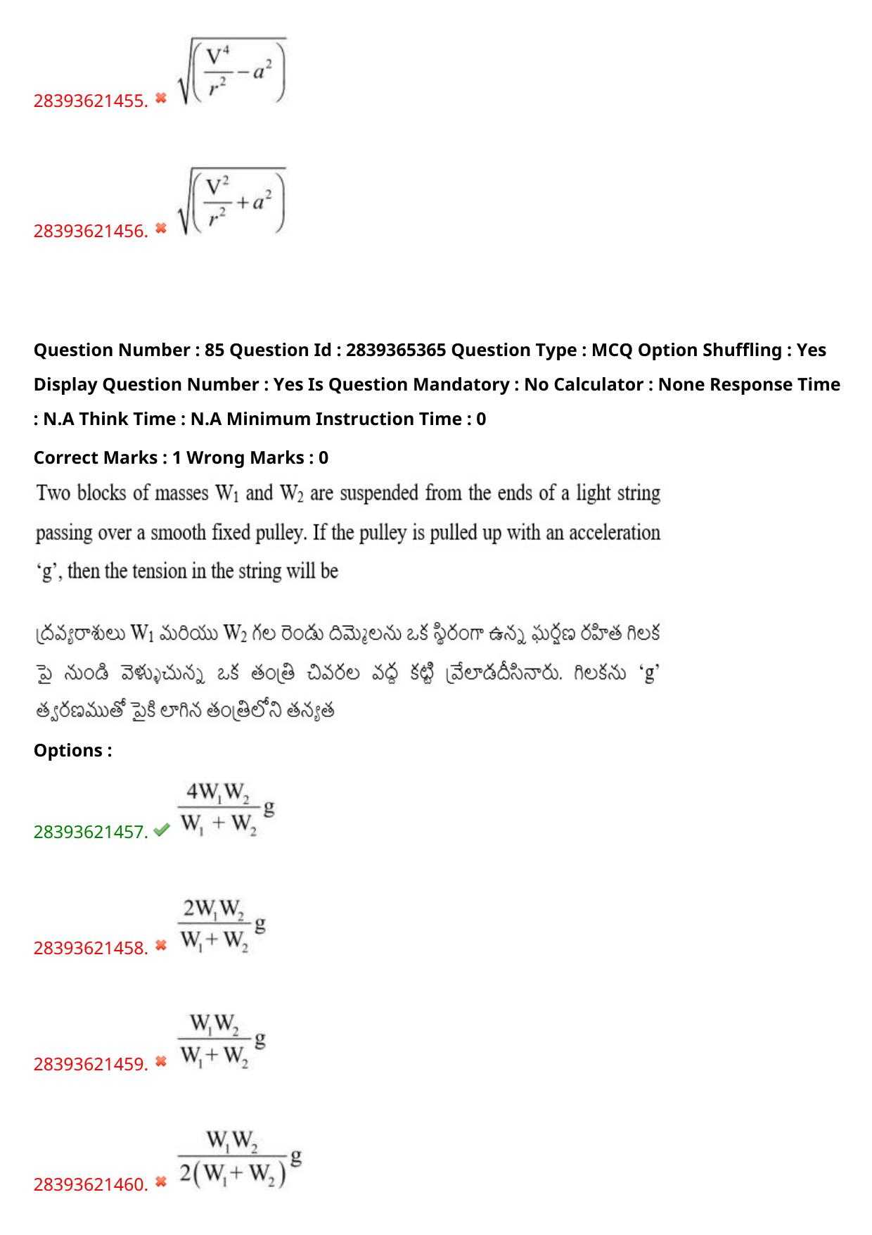 TS EAMCET 2023 Engineering Question Paper with Key (13 May 2023 Afternoon (English & Telugu) - Page 63