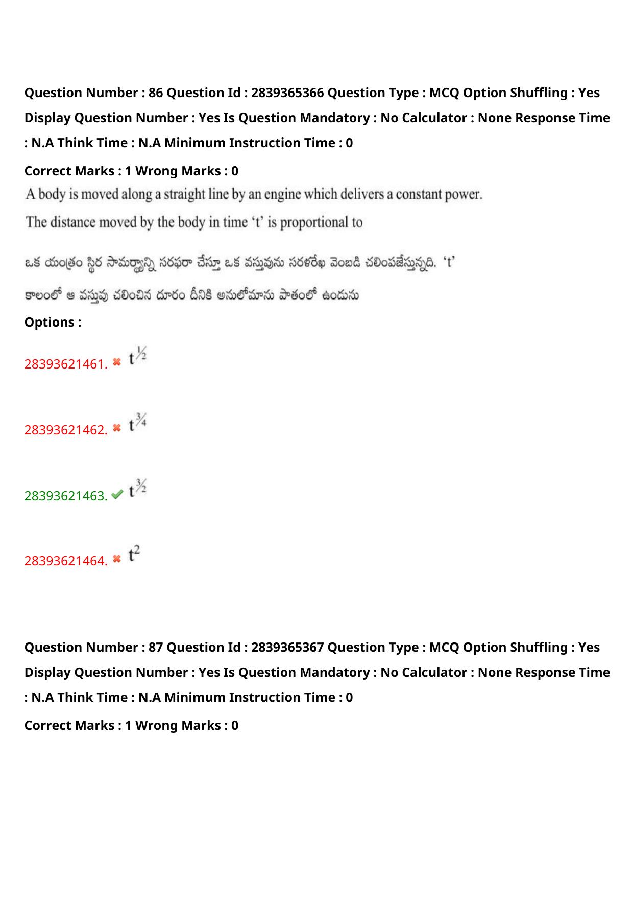 TS EAMCET 2023 Engineering Question Paper with Key (13 May 2023 Afternoon (English & Telugu) - Page 64