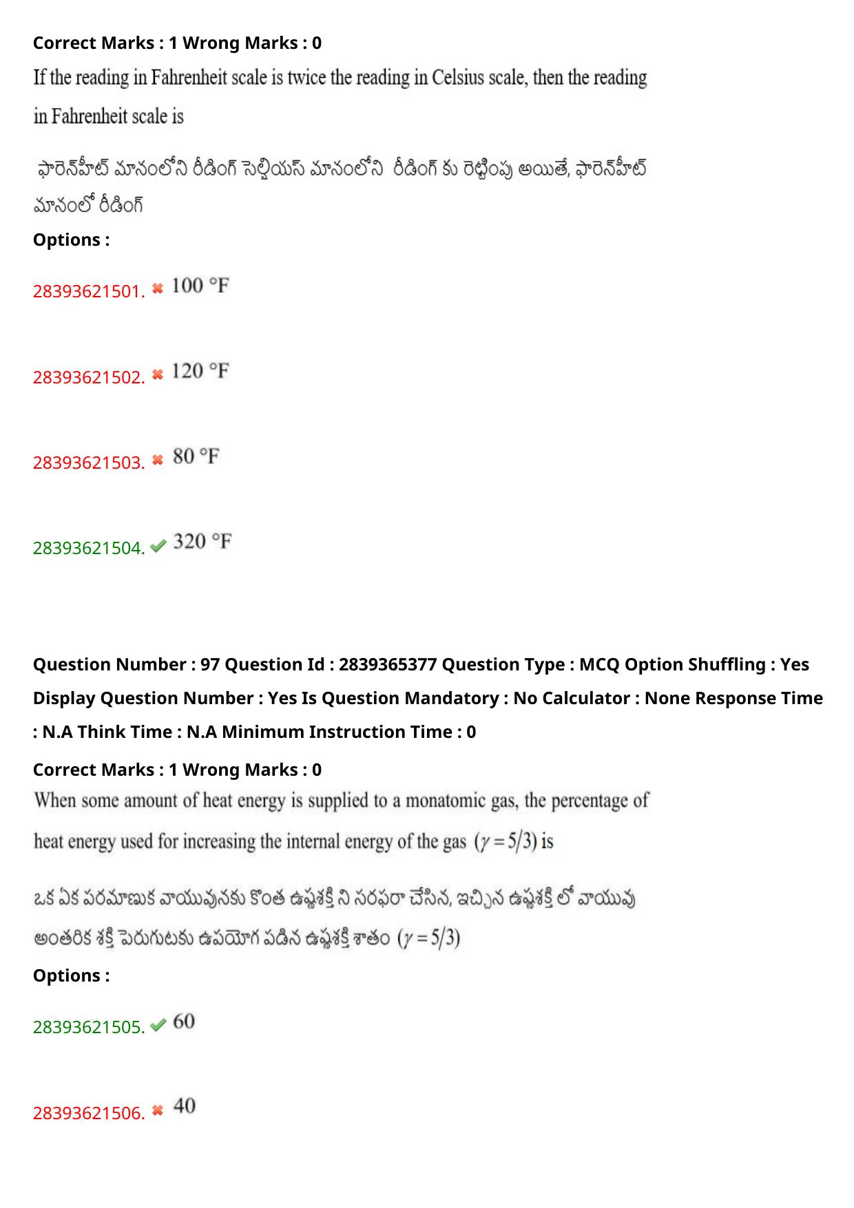 TS EAMCET 2023 Engineering Question Paper with Key (13 May 2023 Afternoon (English & Telugu) - Page 71