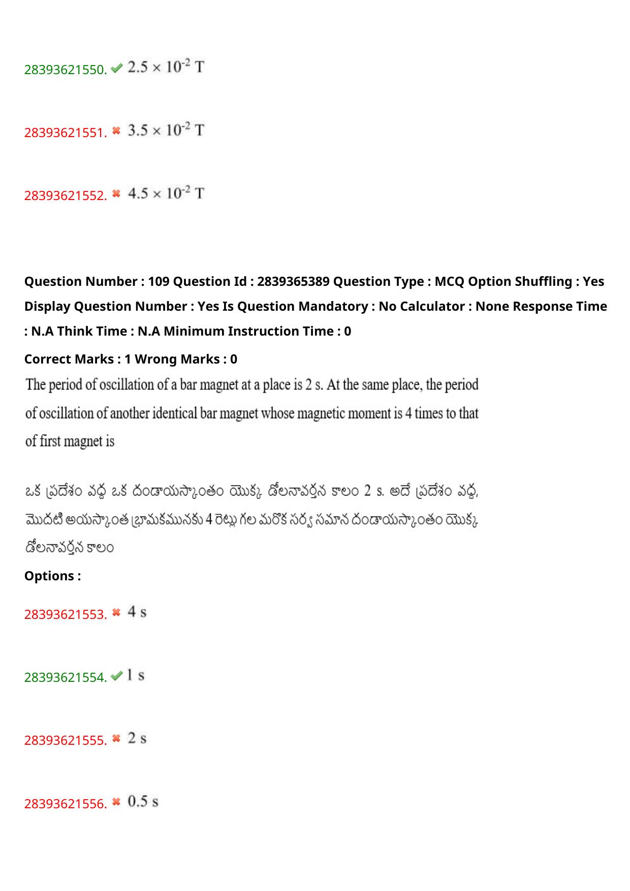 TS EAMCET 2023 Engineering Question Paper with Key (13 May 2023 Afternoon (English & Telugu) - Page 80