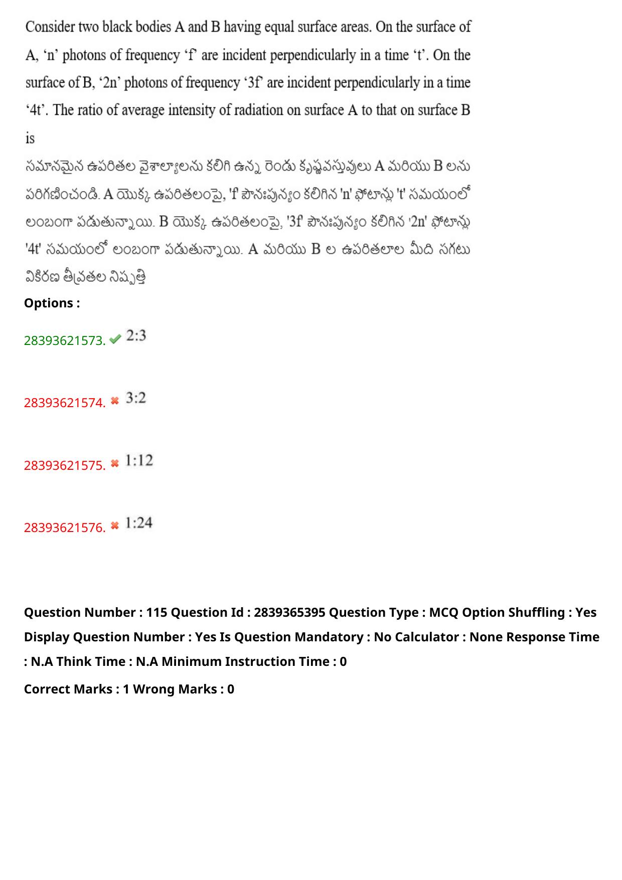 TS EAMCET 2023 Engineering Question Paper with Key (13 May 2023 Afternoon (English & Telugu) - Page 85