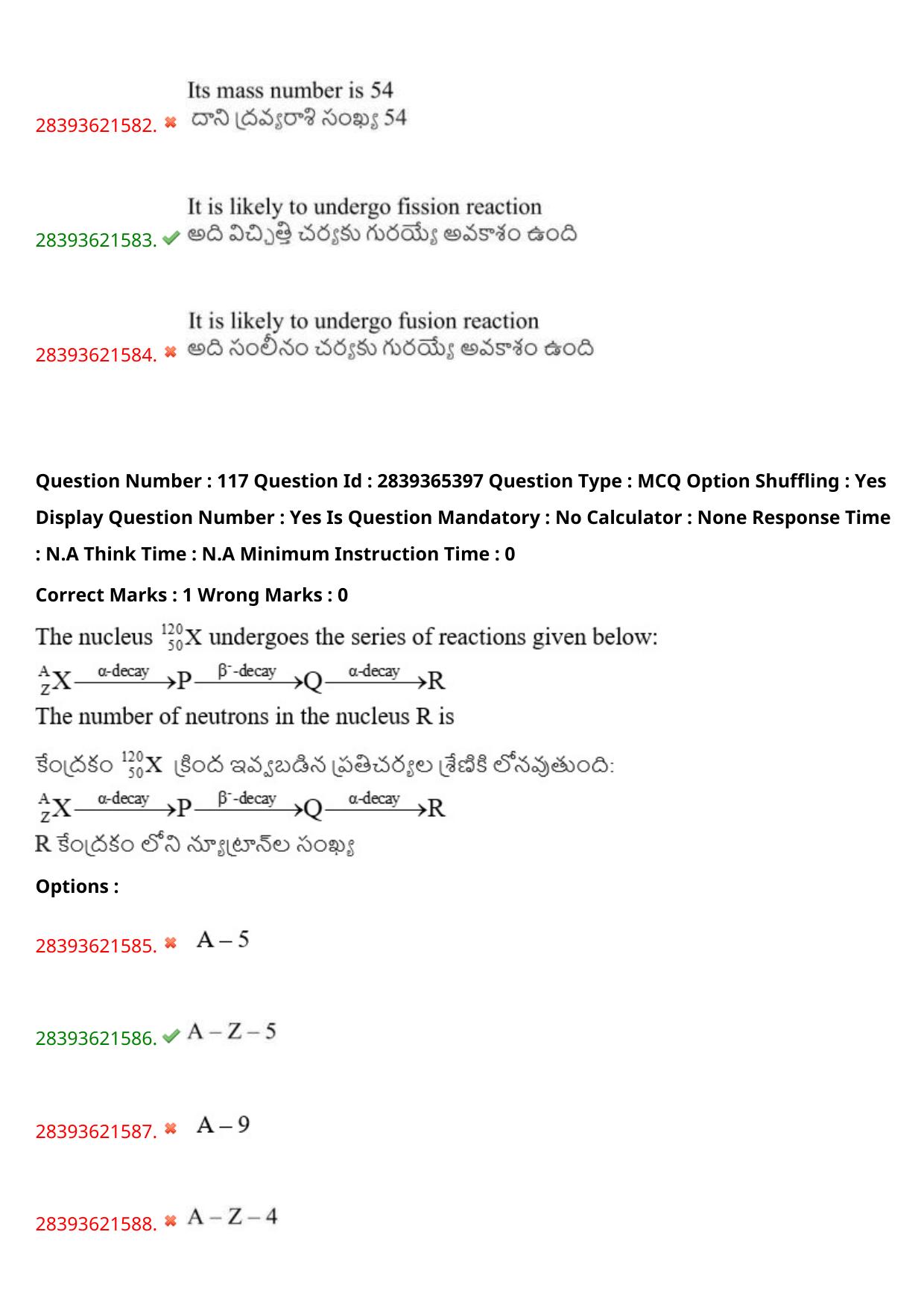 TS EAMCET 2023 Engineering Question Paper with Key (13 May 2023 Afternoon (English & Telugu) - Page 87