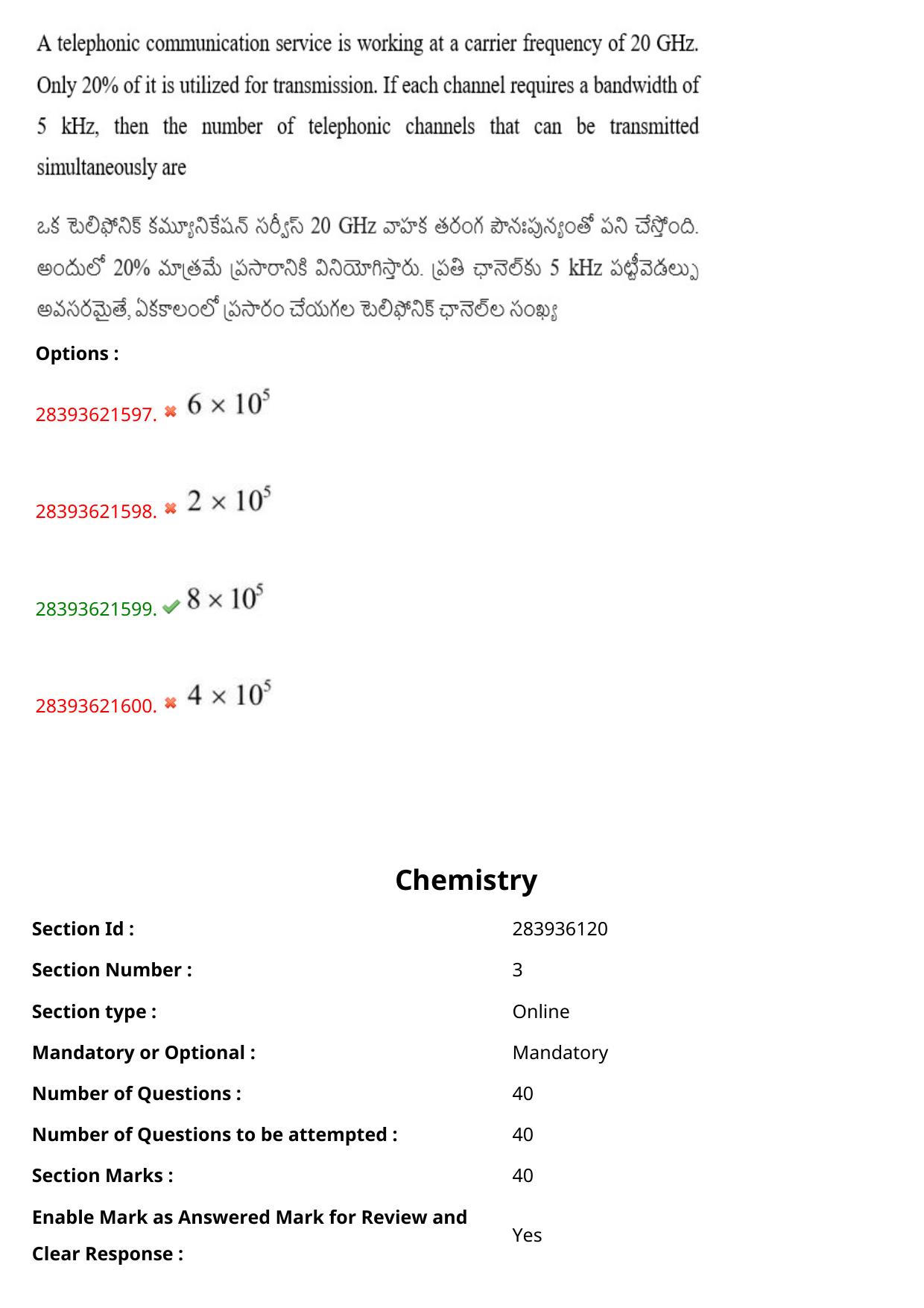 TS EAMCET 2023 Engineering Question Paper with Key (13 May 2023 Afternoon (English & Telugu) - Page 90