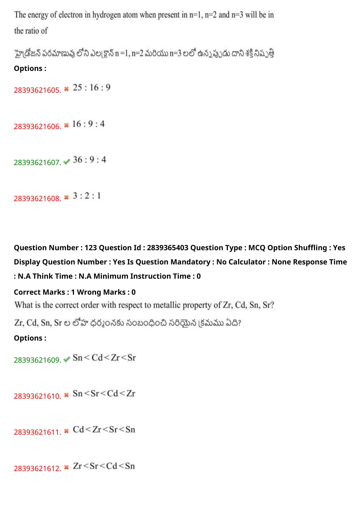 TS EAMCET 2023 Engineering Question Paper with Key (13 May 2023 Afternoon (English & Telugu) - Page 92