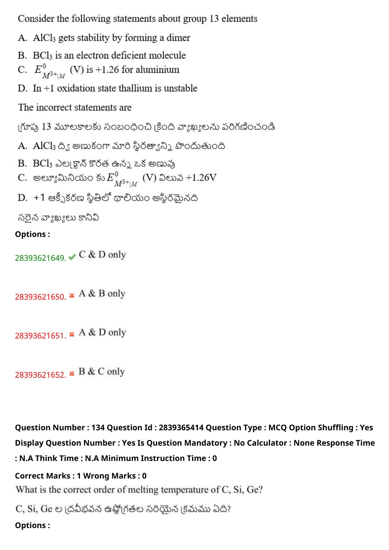 TS EAMCET 2023 Engineering Question Paper with Key (13 May 2023 Afternoon (English & Telugu) - Page 100