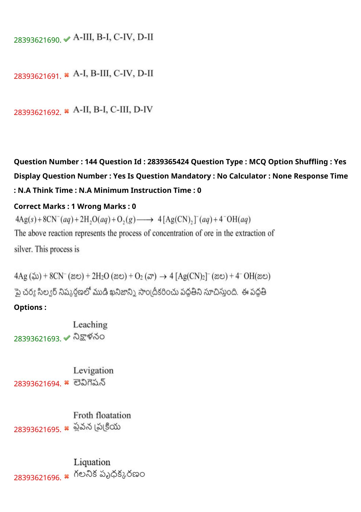 TS EAMCET 2023 Engineering Question Paper with Key (13 May 2023 Afternoon (English & Telugu) - Page 109