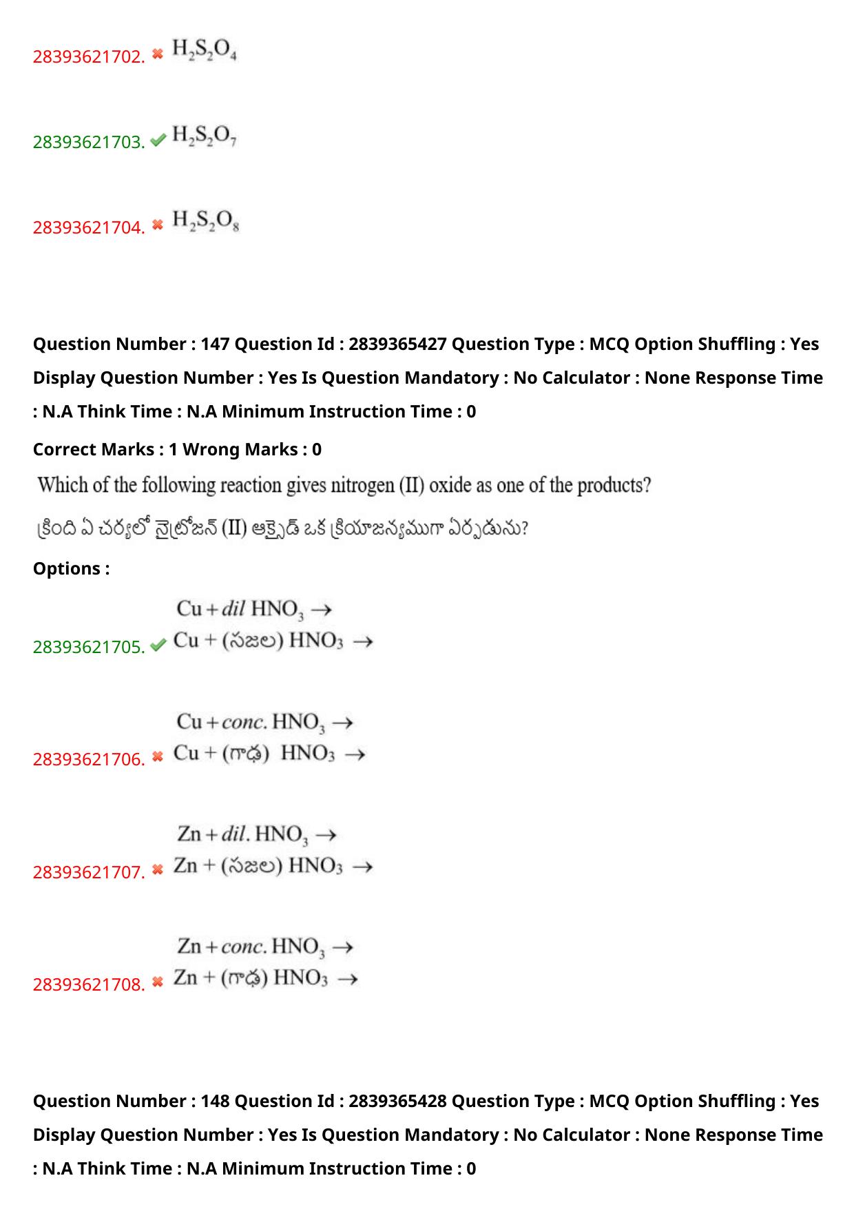 TS EAMCET 2023 Engineering Question Paper with Key (13 May 2023 Afternoon (English & Telugu) - Page 111